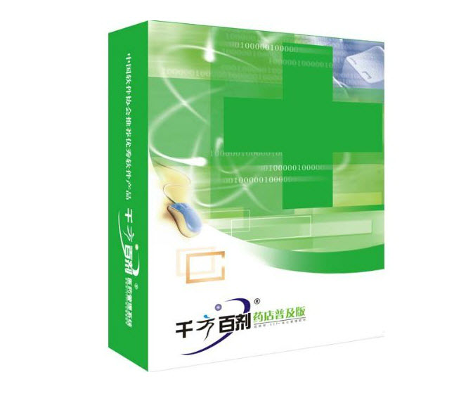 千方醫藥系列